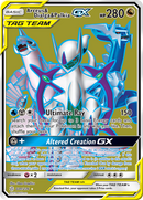 Arceus &amp; Dialga &amp; Palkia GX (220/236) [Sun &amp; Moon: Cosmic Eclipse] 
