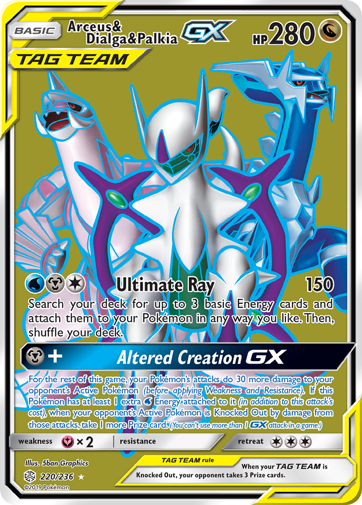 Arceus &amp; Dialga &amp; Palkia GX (220/236) [Sun &amp; Moon: Cosmic Eclipse] 