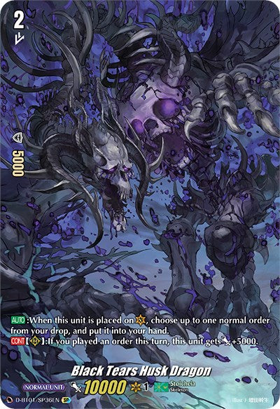 Black Tears Husk Dragon (D-BT01/SP36EN) [Genesis of the Five Greats]