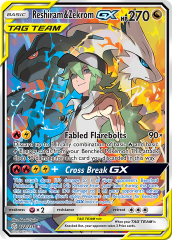 Reshiram &amp; Zekrom GX (222/236) [Sun &amp; Moon: Cosmic Eclipse] 