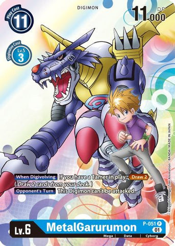 MetalGarurumon [P-051] [Promotional Cards] 