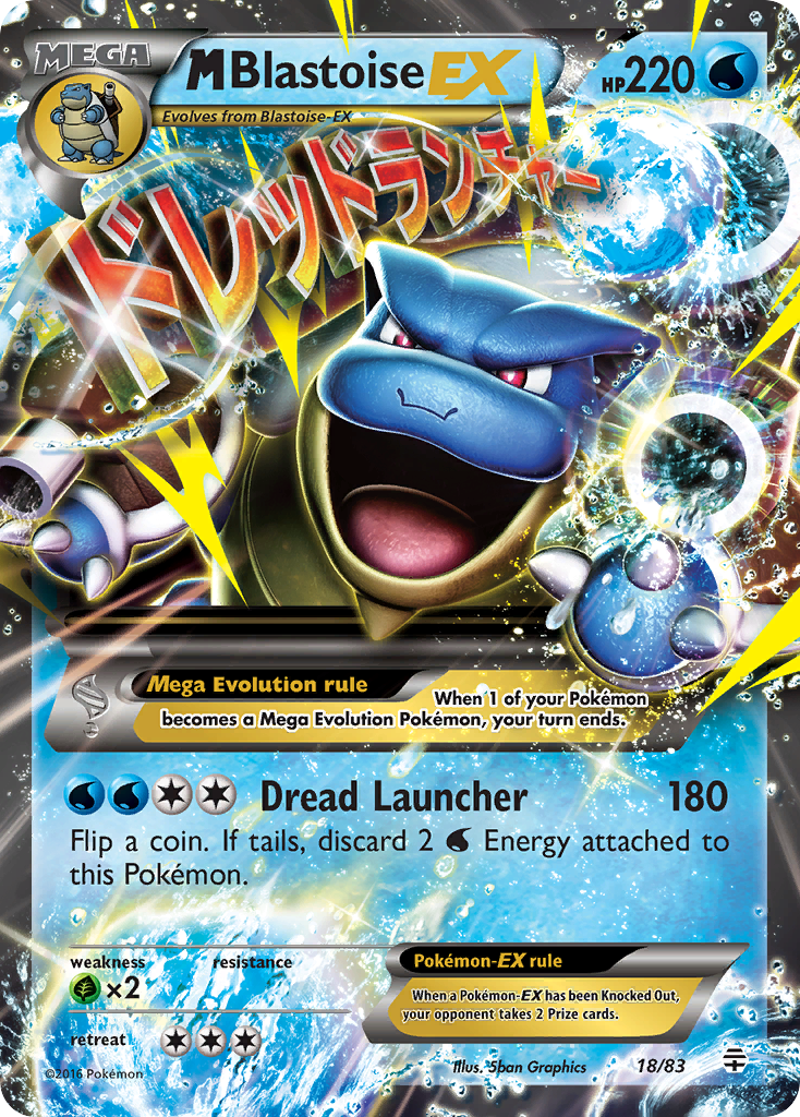 M Blastoise EX (18/83) [XY: Generations] 