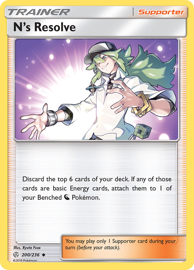N's Resolve (200/236) [Sun &amp; Moon: Cosmic Eclipse] 