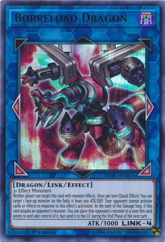 Borreload Dragon [DUPO-EN074] Ultra Rare 