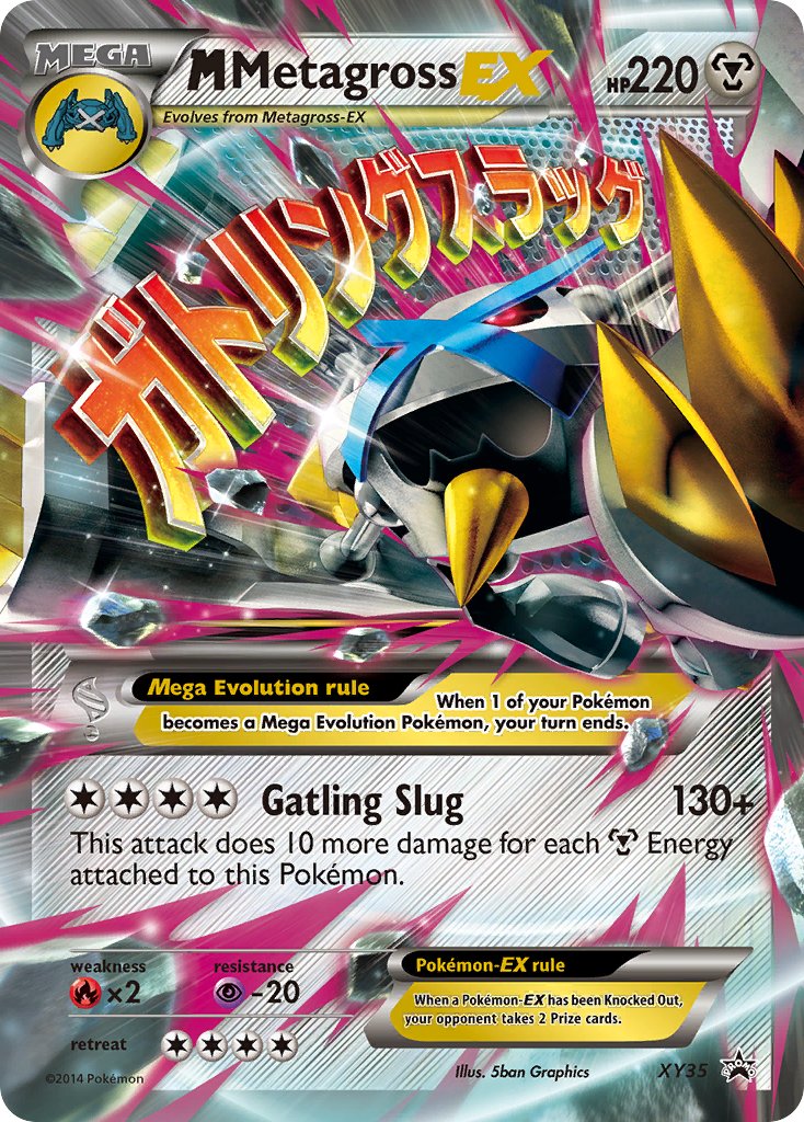 M Metagross EX (XY35) [XY: Black Star Promos] 