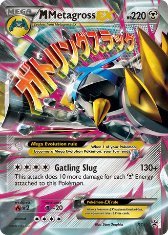 M Metagross EX (XY35) [XY: Black Star Promos] 