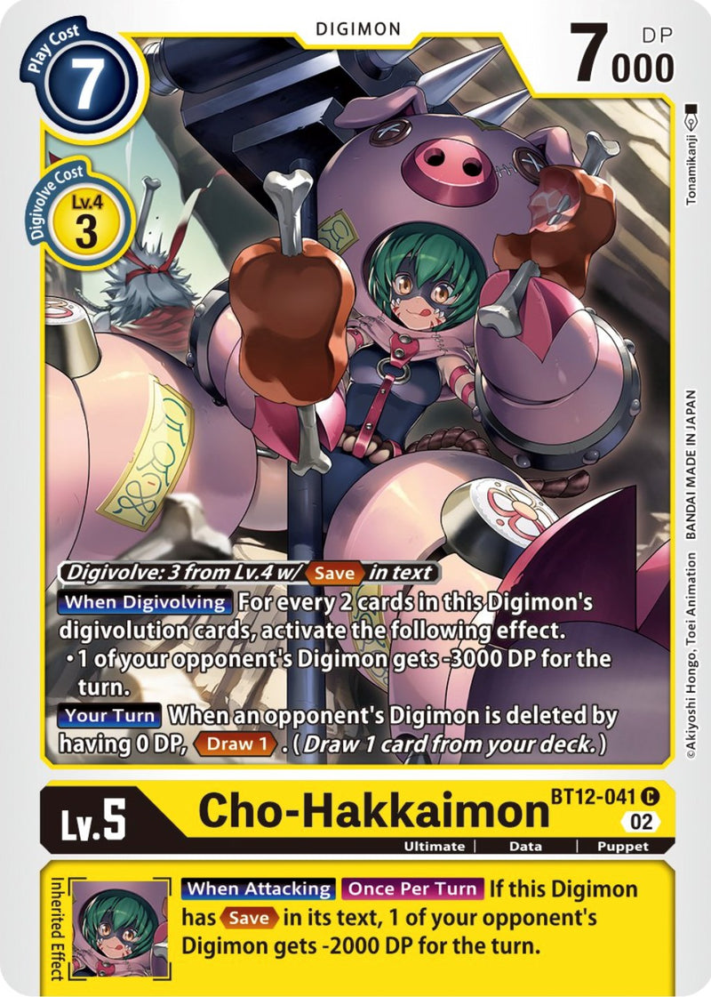 Cho-Hakkaimon [BT12-041] [Across Time] 