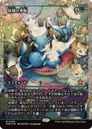 Doubling Season (Showcase) (Fracture Foil) (Japanese) [Foundations] 