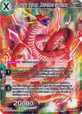 Ultimate Shenron, Dimensional Wishmaster (EX14-01) [Battle Advanced] 