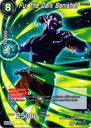 Fu, the Dark Banisher (EX06-35) [Special Anniversary Set] 