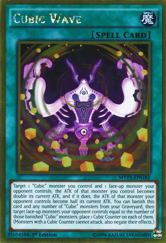 Cubic Wave [MVP1-ENG42] Gold Rare 