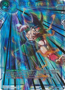 Riot Javelin (DB3-047) [Giant Force] 