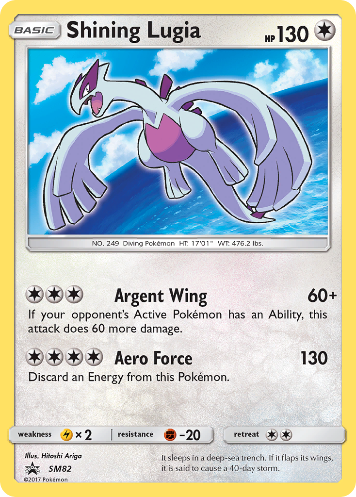Shining Lugia (SM82) [Sun &amp; Moon: Black Star Promos] 