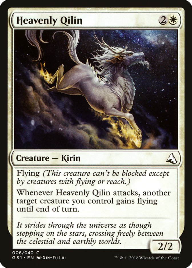 Heavenly Qilin [Global Series Jiang Yanggu &amp; Mu Yanling] 