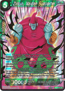 Zirloin, Maiden Supporter (DB2-078) [Divine Multiverse] 