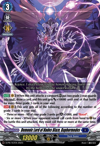 Demonic Lord of Hades Blaze, Baphormedes (D-PR/167EN) [D Promo Cards]