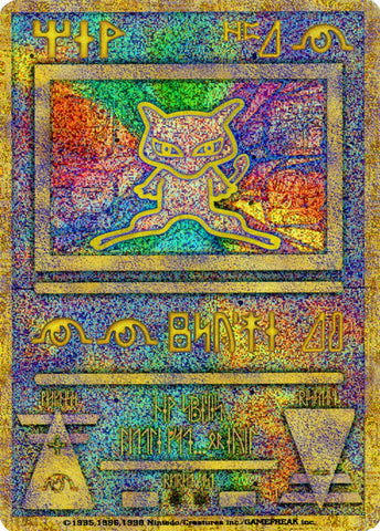 Ancient Mew (1) (Japanese Exclusive) [Miscellaneous Cards] 