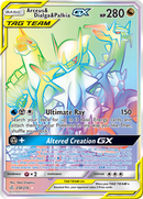 Arceus &amp; Dialga &amp; Palkia GX (258/236) [Sun &amp; Moon: Cosmic Eclipse] 