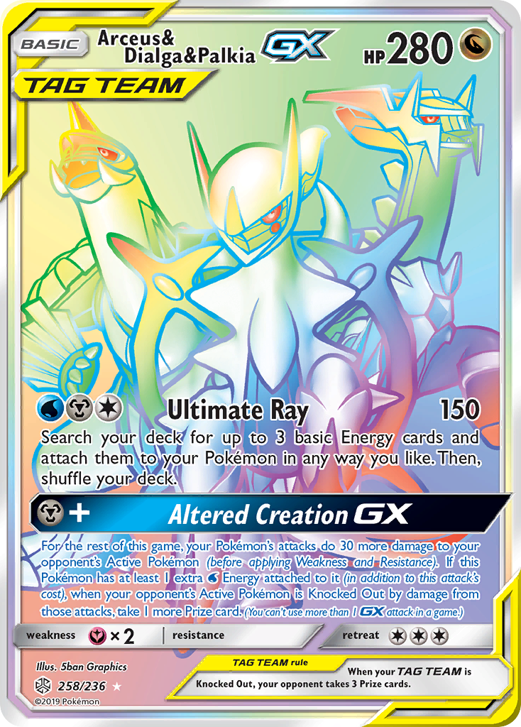Arceus &amp; Dialga &amp; Palkia GX (258/236) [Sun &amp; Moon: Cosmic Eclipse] 