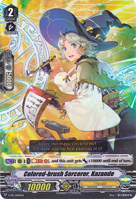 Colored-brush Sorcerer, Kazande (V-PR/0090EN) [V Promo Cards]