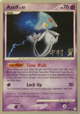 Azelf LV.55 (19/146) (Crowned Tiger - Tsubasa Nakamura) [World Championships 2009] 