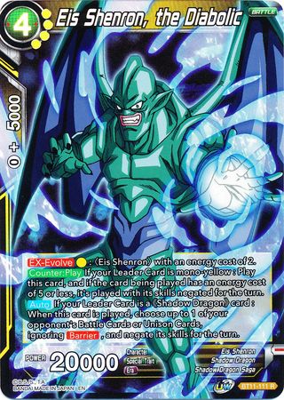 Eis Shenron, the Diabolic (BT11-111) [Vermilion Bloodline 2nd Edition] 