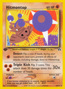 Hitmontop (22/75) [Neo Discovery 1st Edition] 