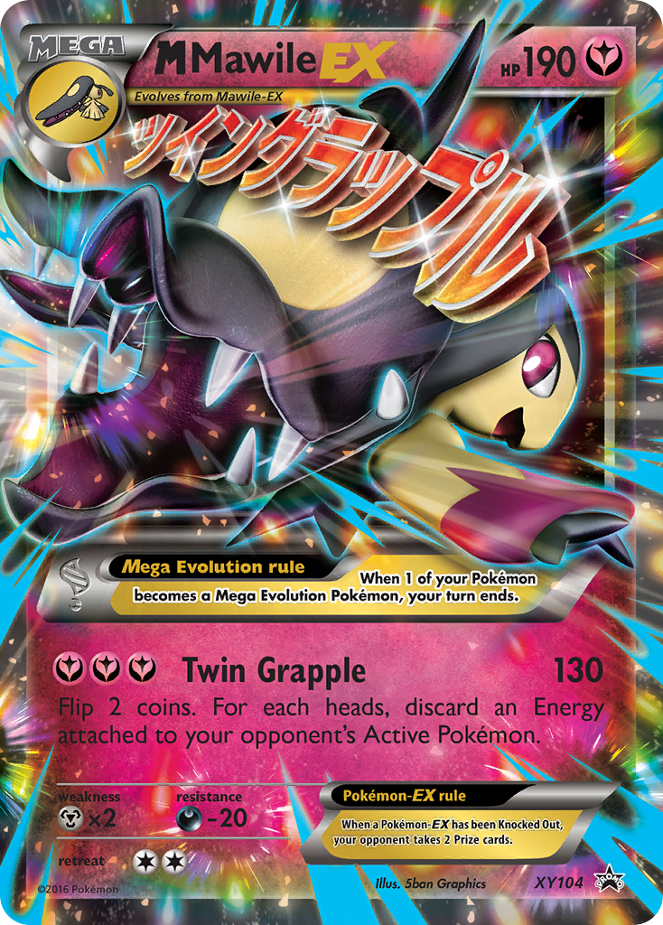 M Mawile EX (XY104) [XY: Black Star Promos] 