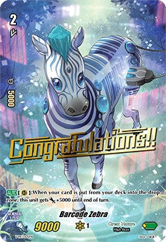 Barcode Zebra (V-PR/0125EN) [V Promo Cards]