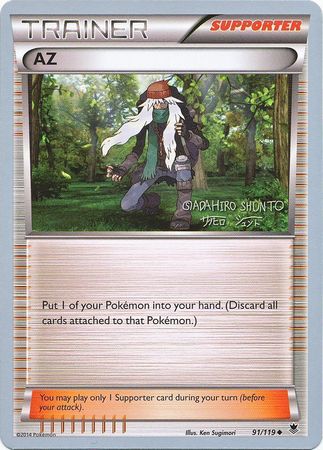 AZ (91/119) (Black Dragon - Shuntu Sadahiro) [World Championships 2016] 