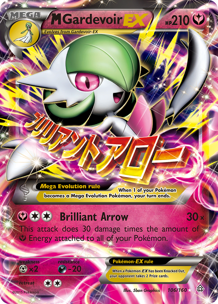 M Gardevoir EX (106/160) [XY: Primal Clash] 
