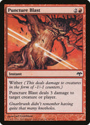 Puncture Blast [Eventide] 
