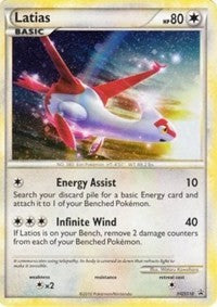 Latias (HGSS10) (Cracked Ice Holo) [HeartGold &amp; SoulSilver: Black Star Promos] 