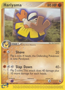 Hariyama (33/109) [EX: Ruby &amp; Sapphire] 