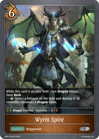 Wyrm Spire (BP01-091EN) [Advent of Genesis] 
