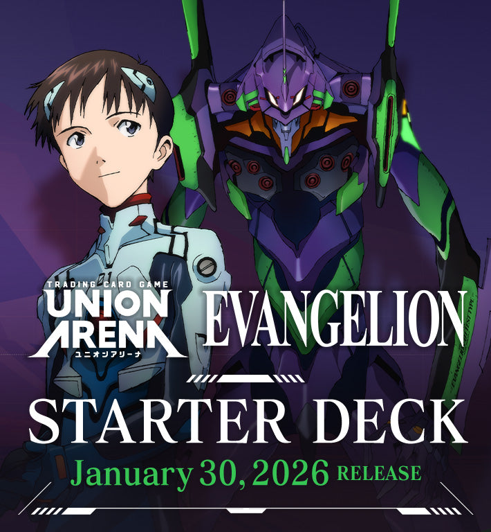 Union Arena - Sword Art Online - Coffret de boosters