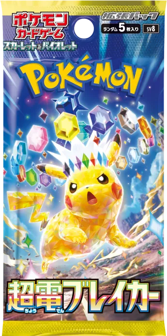 Pokémon - Supercharged Breaker - Japanese - Booster Pack