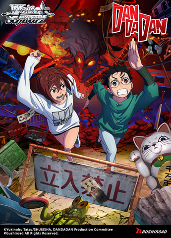 *Pre-Order* Weiss Schwarz - Makeine: Too Many Losing Heroines! - Booster Box