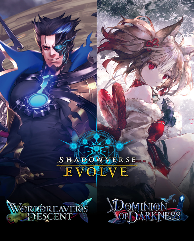 Shadowverse Evolve - Mythe cosmique - Coffret booster