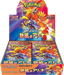Pokémon - Heat Wave Arena - Japanese - Booster
