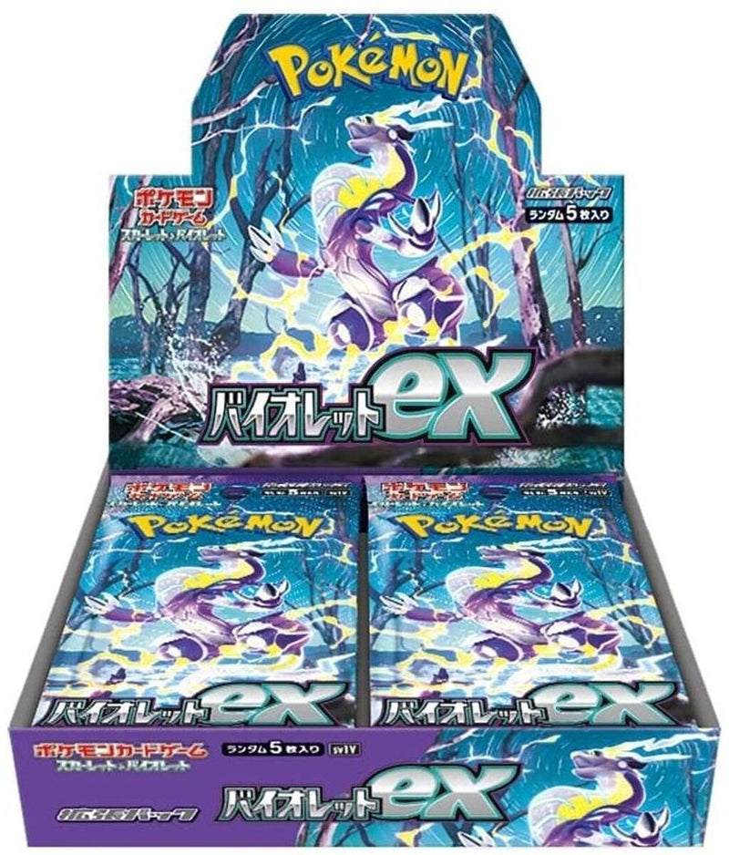 Pokémon - Scarlet EX - Japanese - Booster Box