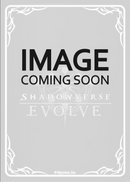 Bell Shaker Millie [Promotional Cards] 