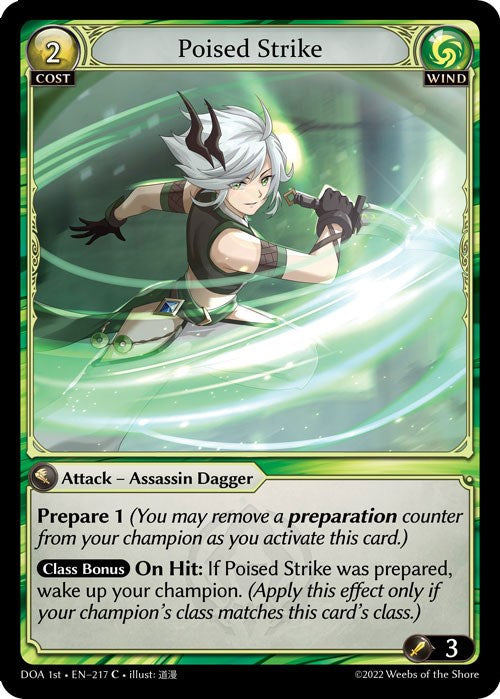 Poised Strike (217) [Dawn of Ashes: 1st Edition] 