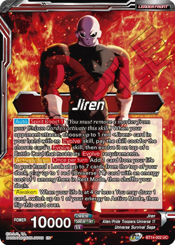 Jiren // Jiren, Blind Destruction (BT14-002) [Cross Spirits Prerelease Promos] 