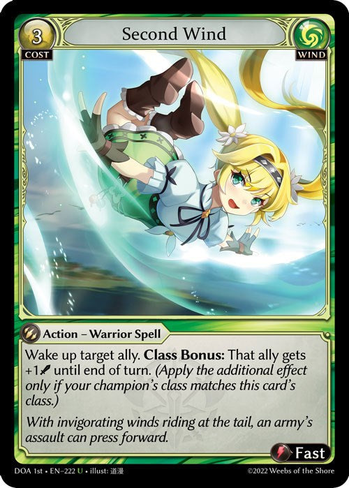 Second Wind (222) [Dawn of Ashes: 1st Edition] 