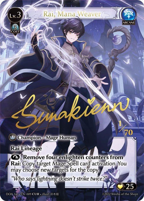Rai, Mana Weaver (CUR) (009) [Dawn of Ashes: 1st Edition] 