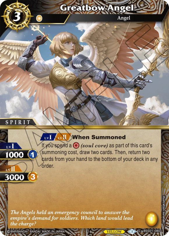 Greatbow Angel (BSS01-080) [Dawn of History]