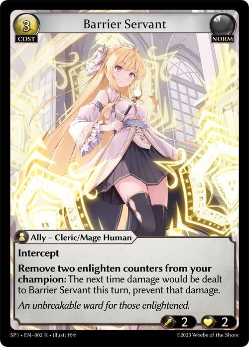 Barrier Servant (002) [Supporter Pack 1] 