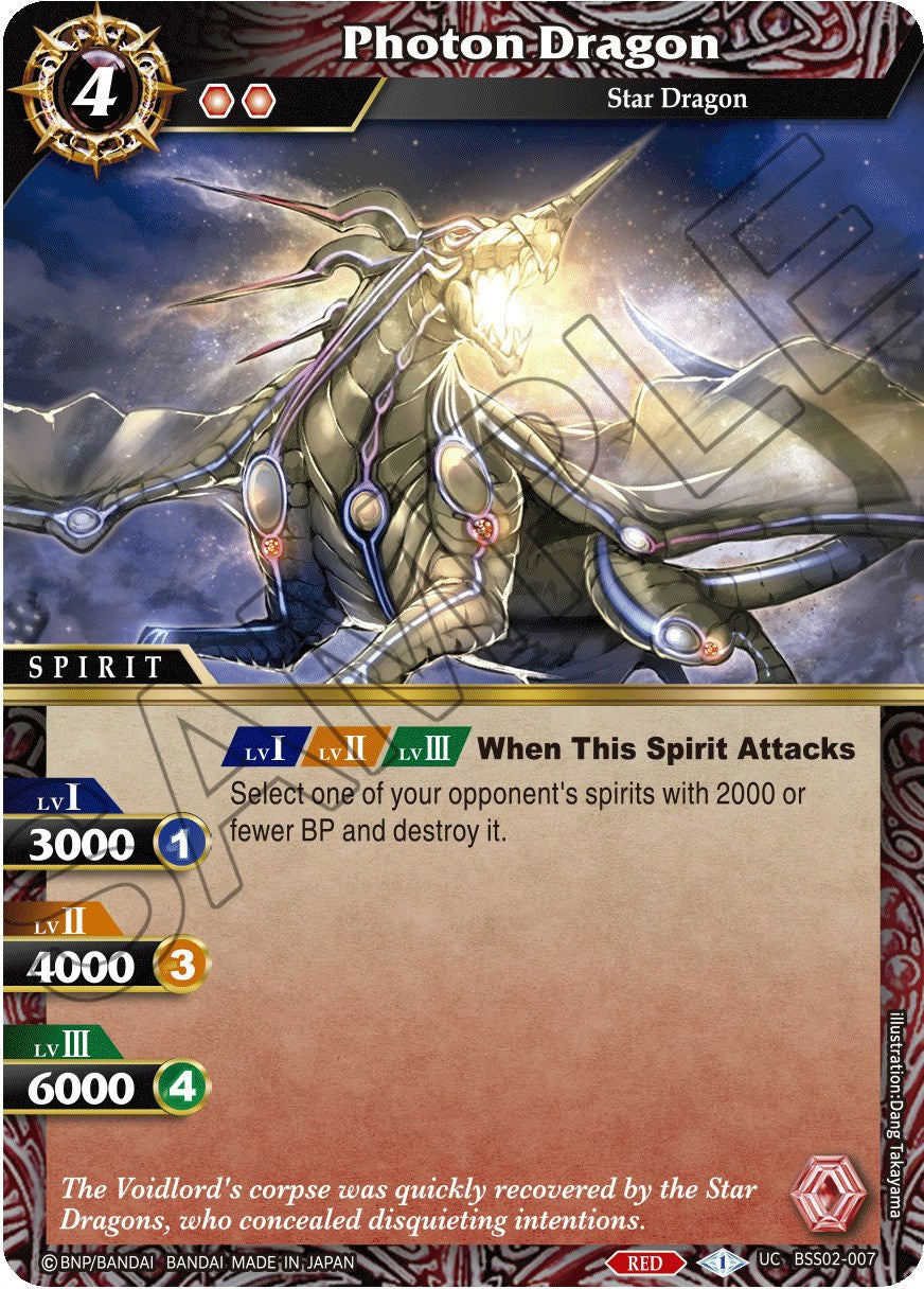 Photon Dragon (BSS02-007) [False Gods]