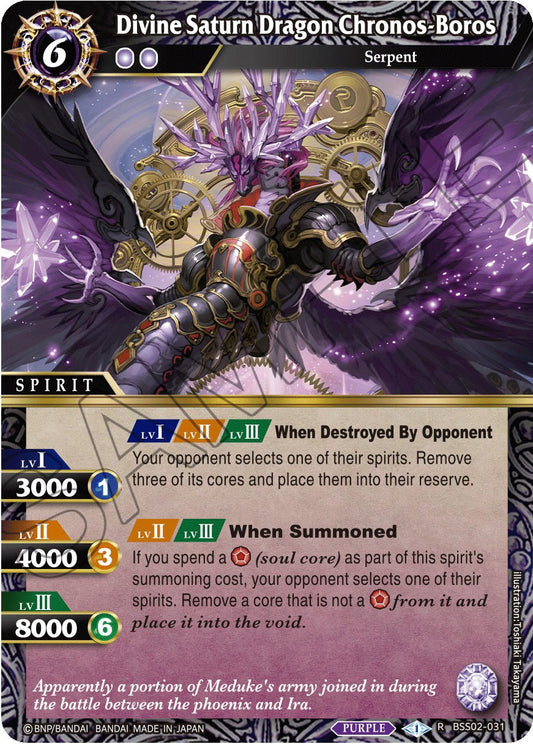 Divine Saturn Dragon Chronos-Boros (BSS02-031) [False Gods]